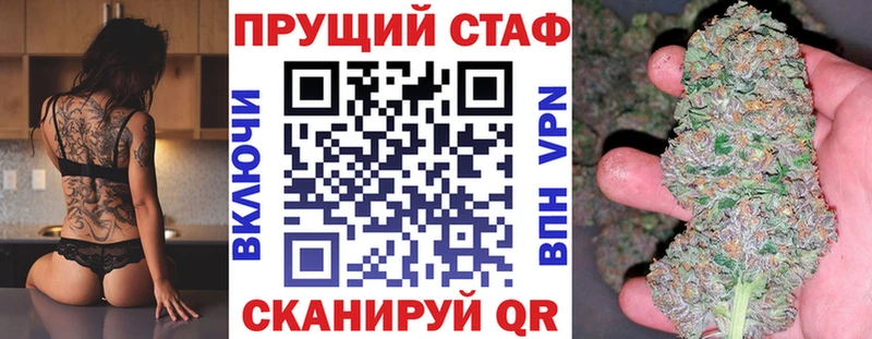 Магазины продажи наркотиков Армавир ГАШИШ  МАРИХУАНА  Мефедрон 