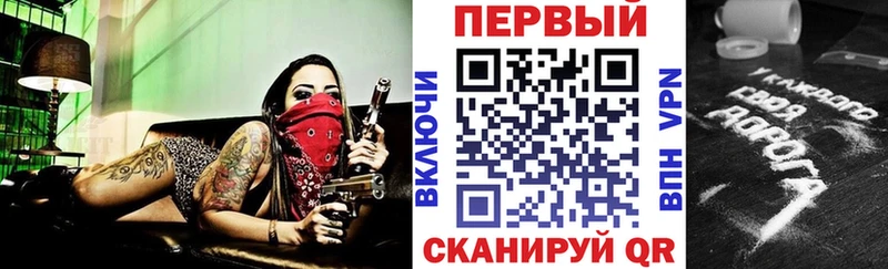 kraken ТОР  наркота  Армавир  АМФ 97% 