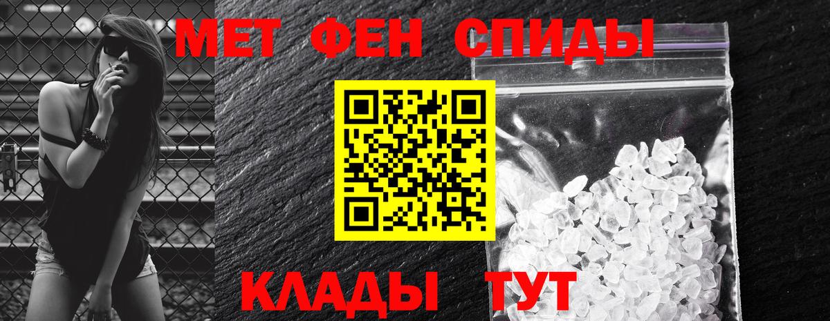 Amphetamine Premium  Amphetamine  Армавир  Вход с VPN  Amphetamine 