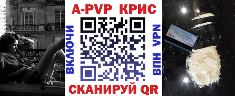 Альфа ПВП Соль  Армавир 