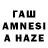 Героин гречка Tanya Kibez