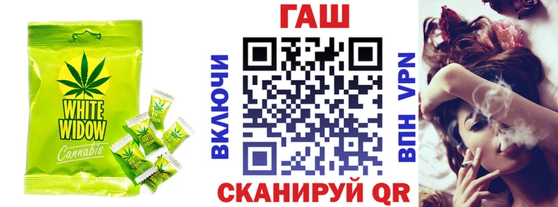 купить наркотик  omg ТОР  Еда ТГК марихуана  Армавир 
