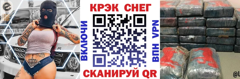 сколько стоит  Армавир  Кокаин 97% 