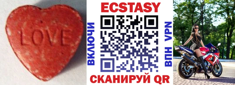 Ecstasy Cube  хочу   Армавир 