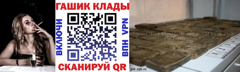 ГАШИШ гарик закладка площадка состав Армавир