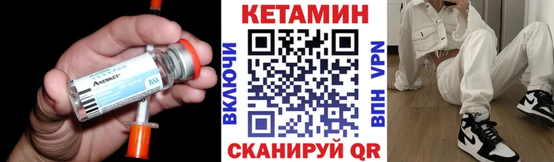 купить сайты Армавир Кетамин ketamine