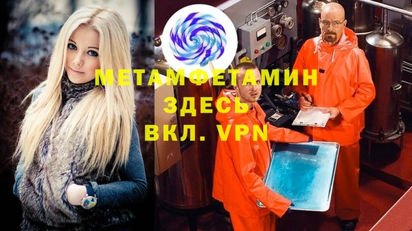 сатива Белоозёрский