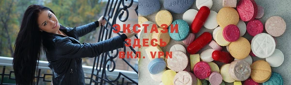 ПСИЛОЦИБИНОВЫЕ ГРИБЫ Баксан