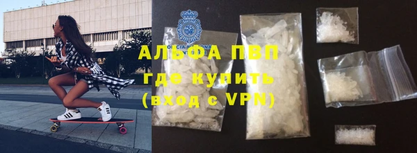 мяу мяу кристалл Беломорск