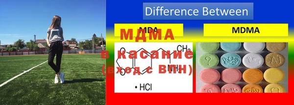 мяу мяу кристалл Беломорск