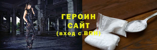 кокаин перу Балабаново