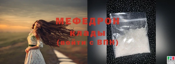 скорость mdpv Белокуриха