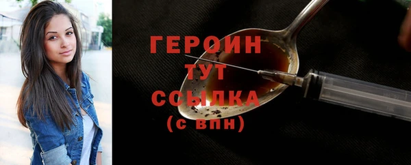 скорость mdpv Белокуриха