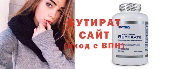скорость mdpv Белокуриха