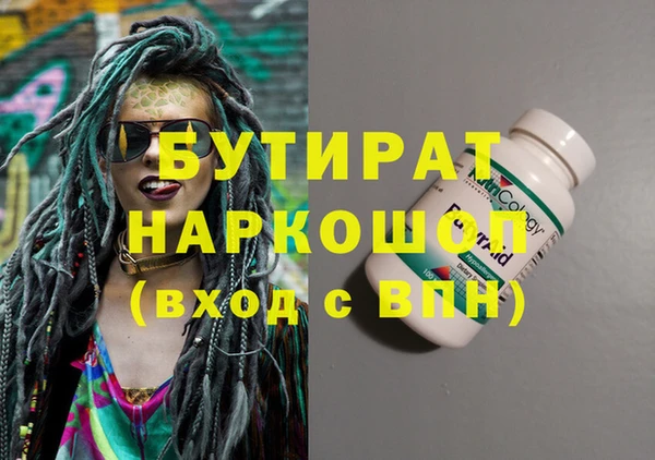 ПСИЛОЦИБИНОВЫЕ ГРИБЫ Баксан