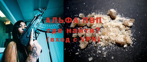 скорость mdpv Белокуриха