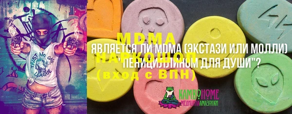 скорость mdpv Белокуриха