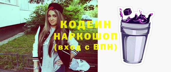 ПСИЛОЦИБИНОВЫЕ ГРИБЫ Баксан