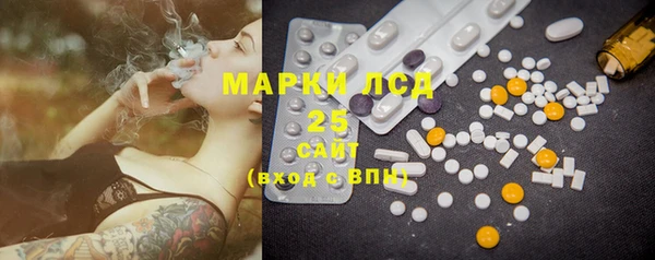 мяу мяу кристалл Беломорск