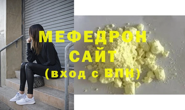 сатива Белоозёрский