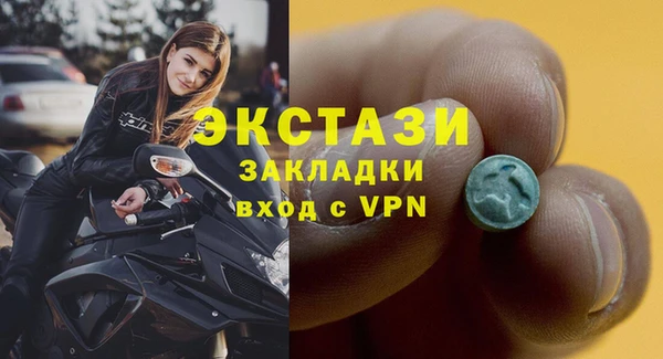 мяу мяу кристалл Беломорск