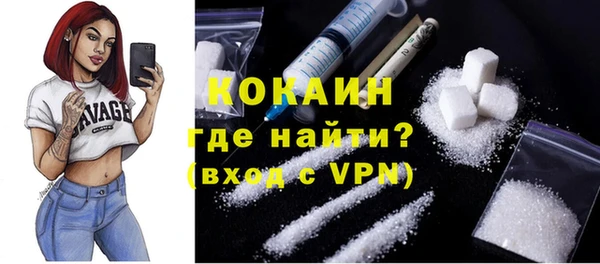 мяу мяу кристалл Беломорск