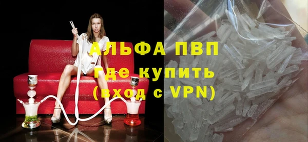 мяу мяу кристалл Беломорск