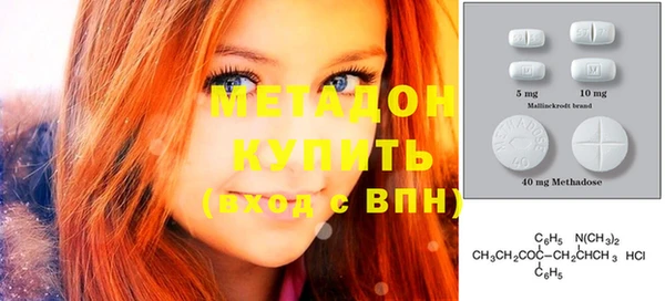 скорость mdpv Белокуриха