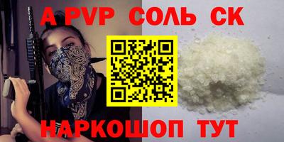 гидропоника Рузаевка