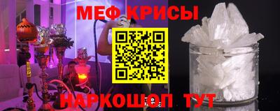 МДМА Рязань