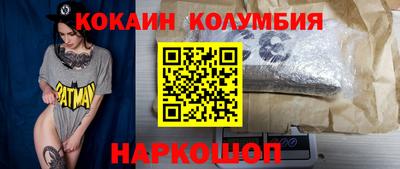 МДМА Рязань