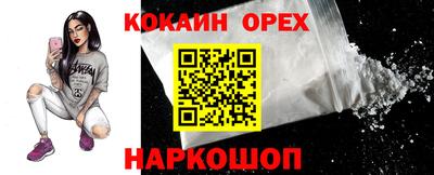 спайс Рыбинск