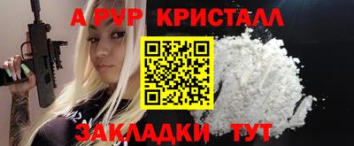 МДМА Рязань