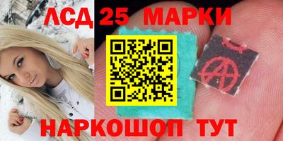 спайс Рыбинск