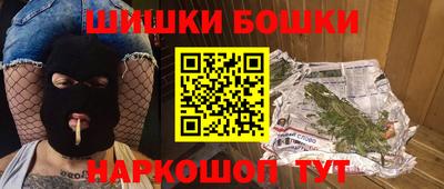 спайс Рыбинск