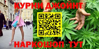 спайс Рыбинск