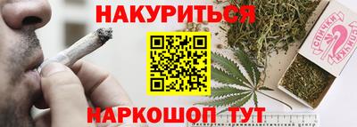 спайс Рыбинск