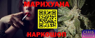 спайс Рыбинск