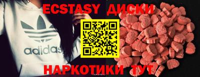 МДМА Рязань