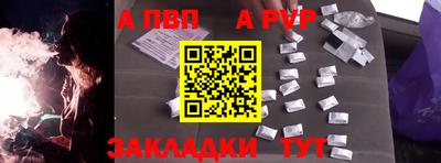 гидропоника Рузаевка