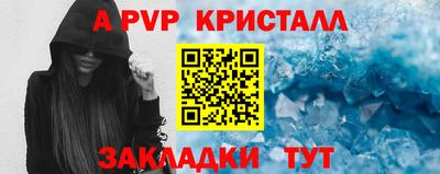 МДМА Рязань