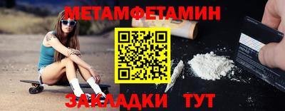 МДМА Рязань