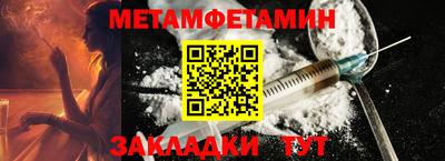 спайс Рыбинск