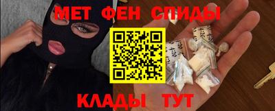 спайс Рыбинск