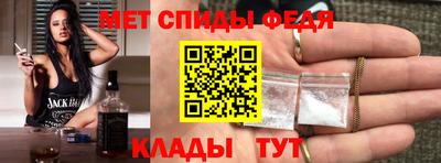 МДМА Рязань