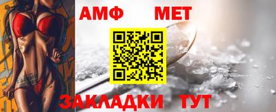 МДМА Рязань