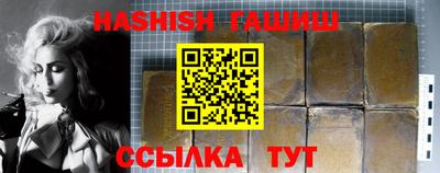 спайс Рыбинск