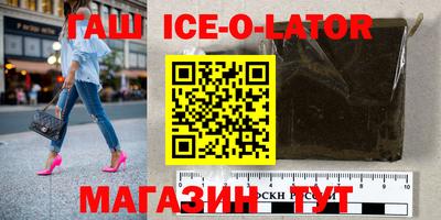 спайс Рыбинск