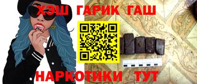 спайс Рыбинск