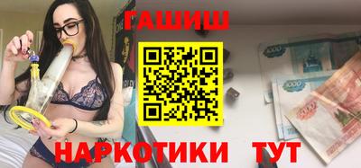 спайс Рыбинск